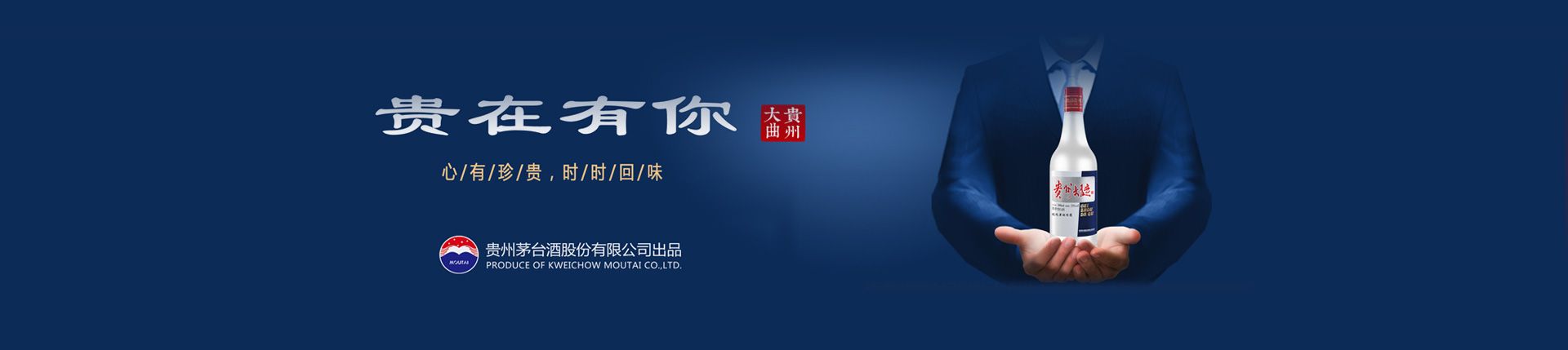 如何做汾酒代理